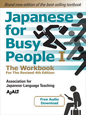 cover image of Japanese for Busy People Book 1: The Workbook